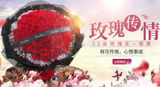 山东青岛莱西市孙受镇蒲湾泊村鲜花速递